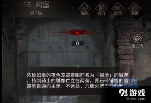 怎样才能和同事相处好呢？游戏画面