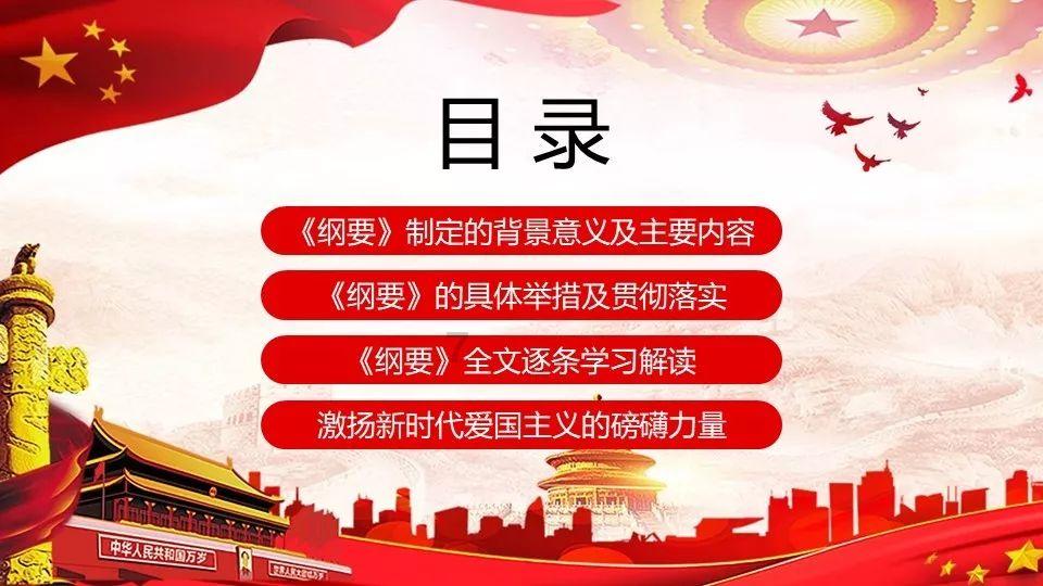 投个篮