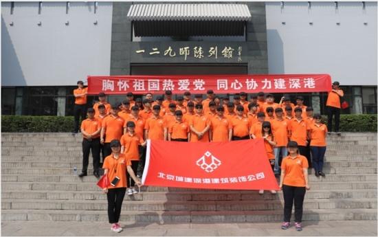 仙剑奇侠传6