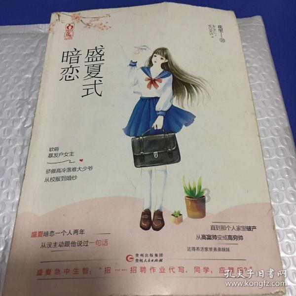 装备制造类企业收获多个省科技创新奖项