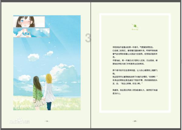 3D公共巴士停靠2